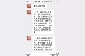 魔兽世界怀旧服GZS聊天记录曝光：你品，你细品！！图片