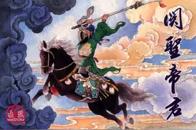 关圣帝君（上）：原来关羽是火德星君下凡图片