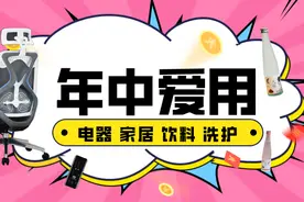 年中爱用 | 迎接夏天的不止西瓜和冰棍，还有它们（下）图片