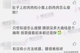 舞蹈生小蛮腰养成计划已上线！今天你打卡了吗？图片