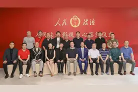 人民法治影视中心启航 签约现场明星大咖云集图片