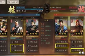 三国志战略版：在黄忠更新前做个预测，看未来黄忠会不会火图片