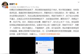 没灌酒，也没迷奸？吴亦凡这次麻烦大了：若涉未成年女孩，明星也绝不可妄想通过“公关”化解图片