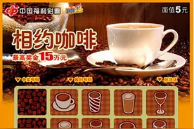 彩票与乡愁 这里有你魂牵梦绕的故乡图片