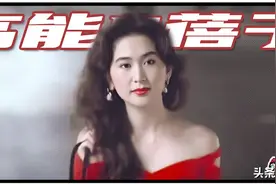 “火玫瑰”温碧霞，才不是等王子打救的灰姑娘图片