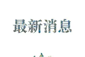 实战性“拦截行动”？美军机罕见进入台湾空域，解放军苏-30同日飞临图片