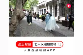 衣冠上国何时能恢复汉服？西瓜视频用三分钟带您领略汉服之美图片