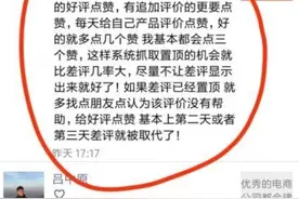 一个淘宝小卖家，怎么应对差评？图片