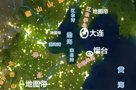 大连和烟台能否跨渤海湾连接在一起？图片
