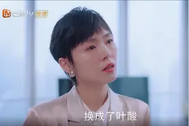 《好好生活》偷换妻子避孕药的林悦达：他闪婚的结局究竟是谁之过图片