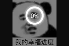 沙雕网友日常：百年老店还差99年图片