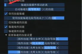 LOL真的有外挂软件？有，不但有！收费还挺贵图片