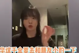 华谊千金自曝是酒鬼，多次因喝醉被王中磊骂，身后豪宅装修吸睛图片