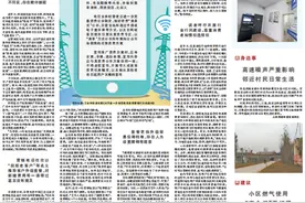 运营商的宣传套路？“免流”套餐名不副实，升级容易降级难图片