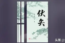 推荐一本自带忧伤的仙侠奇缘小说图片