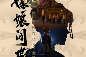 走向国际的四川“孃孃”，在成都干了什么？图片