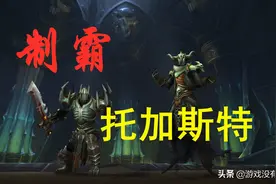 魔兽9.0爬塔6层：法师、圣骑士职业心得，拿橙装如探囊取物图片