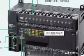 PLC阶段自测试题图片