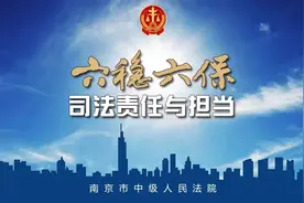 雨花法院速执行，保民生，及时为10名员工纾困图片