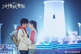 热门小说改编！这部热播电视剧超美取景地"火了"，坐标山东青岛！图片