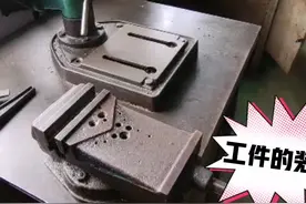 钳工总结的一些常识图片