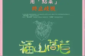 一句“大陆妹”多少钱 看见大陆配偶在台湾的生活困境图片