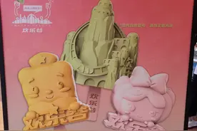 北京欢乐谷游记图片