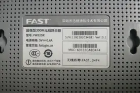 WIFI还在被别人蹭？你需要学会隐藏自己的WIFI图片