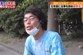 没房贷没老婆，日本大叔存下一个亿，还说自己就是很平常地存钱图片