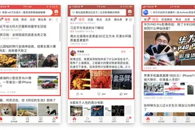 今日头条内容营销攻略：全面解析头条KOL、流量运营、投放效果图片