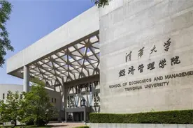奥运首金！清华经院杨倩，原来是学霸中的特长生，运动员中的学霸图片