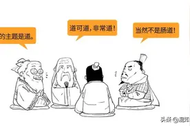 搞不懂阴阳五行，看不懂真实世界。百家争鸣，其实是一场扫盲运动图片