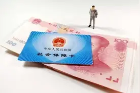 都知道了吧？社保卡余额可以取现，部分地区还可以缴纳水电费图片