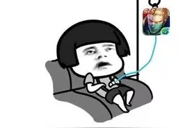 《王者荣耀》搞笑图片图片