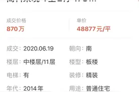 仙林湖近5万/㎡成交了！南京这些小区紧急涨价图片