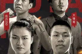直播5年，大锤努力整活参加拳赛，惨被在石碾压，个子矮太吃亏图片