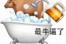 女主播被锤明码标价可空降，怒怼大哥：“再造谣我必报警”图片