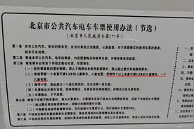 全面二孩时代，怎么还是一孩免票？图片