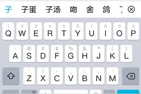 送波福利～利用支付宝小程序免费领取定制图案手机壳 真实有效图片