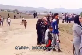 看热闹不嫌事大！伊朗民众爬上山头，现场看阿亚战争，实在太近了图片