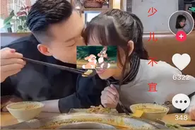 女儿奴爸爸和女儿互动火了，妈妈被嘲外姓人：别让爱变成“伤害”图片