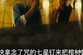 点香出现三长两短，肯定会有大事发生图片