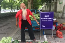 芜湖：七旬“美髯公”卖瓜，携老伴每天操劳15小时图片