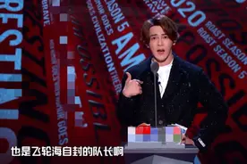 汪东城发言太震撼！大胆谈及队友爱上自己，炎亚纶曾为此数次辟谣图片