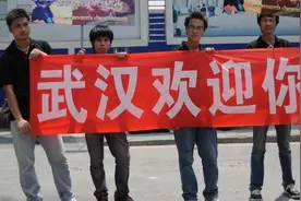 观众朋友们，现在开始广播，武汉84所大学，欢迎您来武汉图片