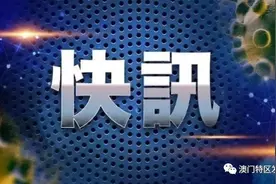 【疫情快讯】放宽逗留香港"非居民外国人"入境限制图片