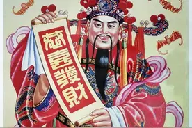 喜迎春，最好的请过来，不好的请走开，名家恭喜发财年画图片