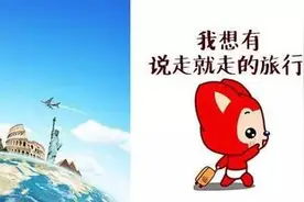疫情过后的出游途中的必备品图片