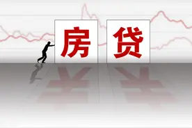 办房贷，怎么看自己的征信报告？图片