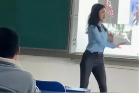 学生抓拍老师“销魂瞬间”，角度过于清奇，让人不敢相信是老师图片